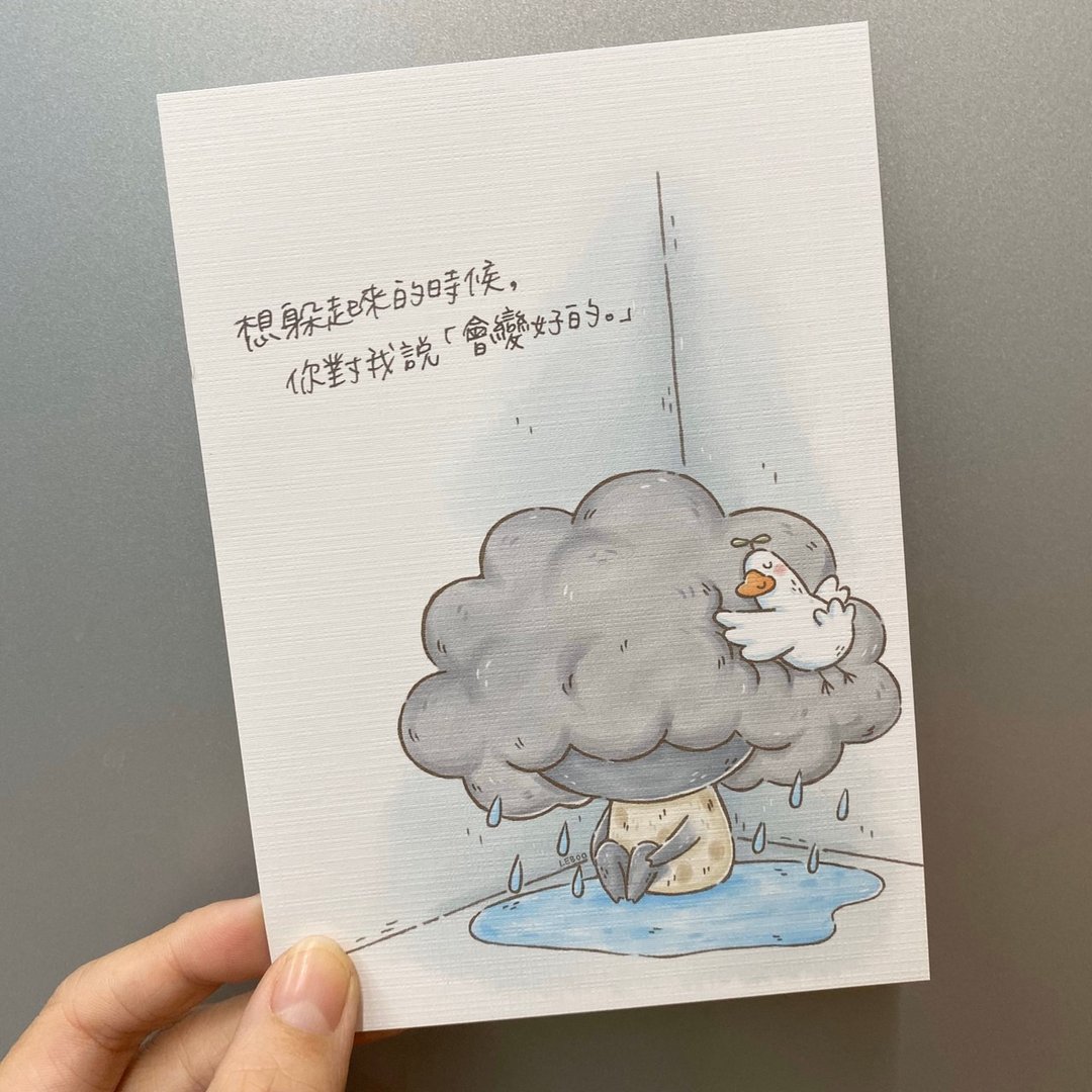 下雨了/插画明信片 - 卡片/明信片 - 纸 白色
