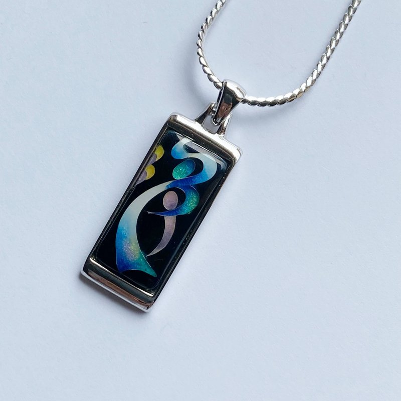Ribbon [Black] Cloisonne pendant Sterling silver cloisonne - 项链 - 其他材质 黑色