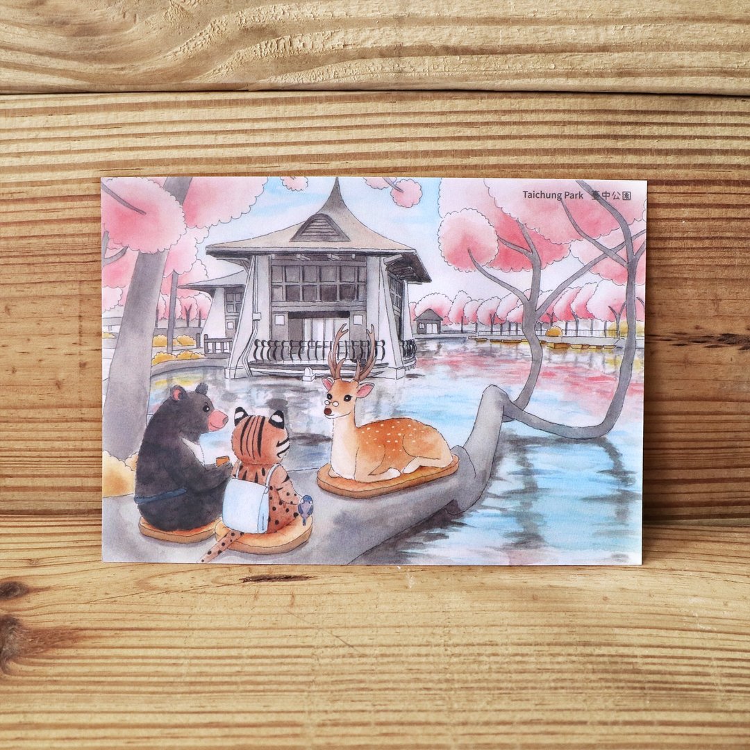台中景点插画明信片 石虎 黑熊 梅花鹿在台中公园 猫咪旅游 水彩 - 卡片/明信片 - 纸 