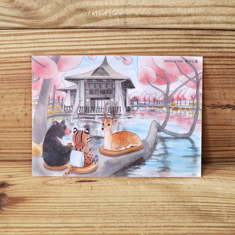 台中景点插画明信片 石虎 黑熊 梅花鹿在台中公园 猫咪旅游 水彩 - 卡片/明信片 - 纸 