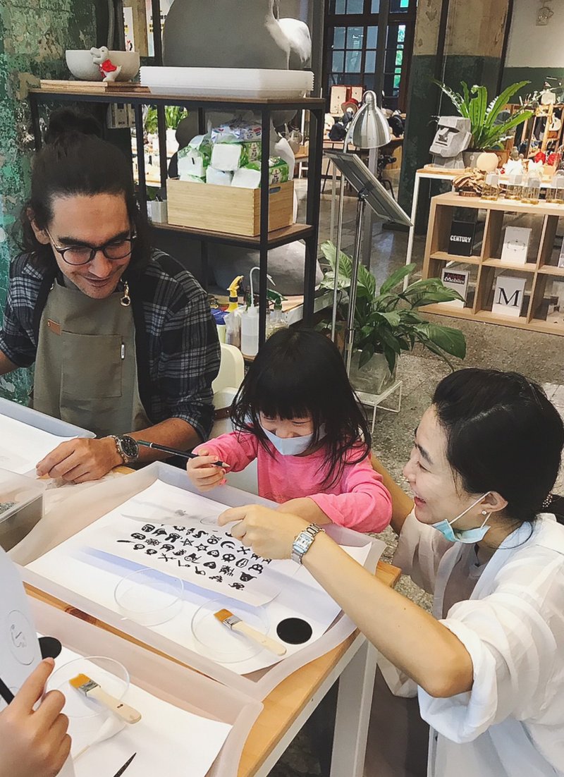 【五倍券优惠】亲子课程 黄铜吊饰 亲子敲敲打打 中英西 三语教学 - 金工/饰品 - 铜/黄铜 