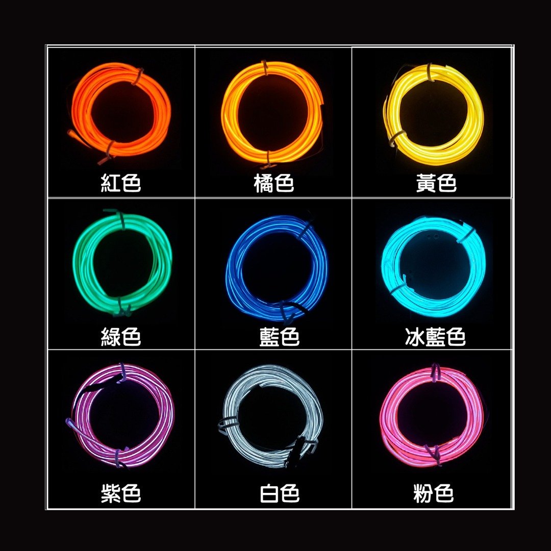 EL冷光线 2.8mm 发光线 DIY灯线 驱动器 分接头 - 其他 - 其他材质 