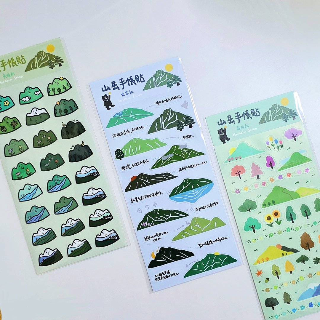 山岳手帐贴 图鉴贴纸 原创贴纸 山岳系列 可爱 插画 手帐贴纸 - 贴纸 - 纸 多色