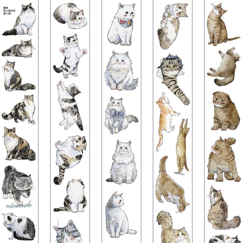 喵咪 もふもふ PET 和紙膠帶 10米卷 (kiss-cut) - 纸胶带 - 其他材质 多色