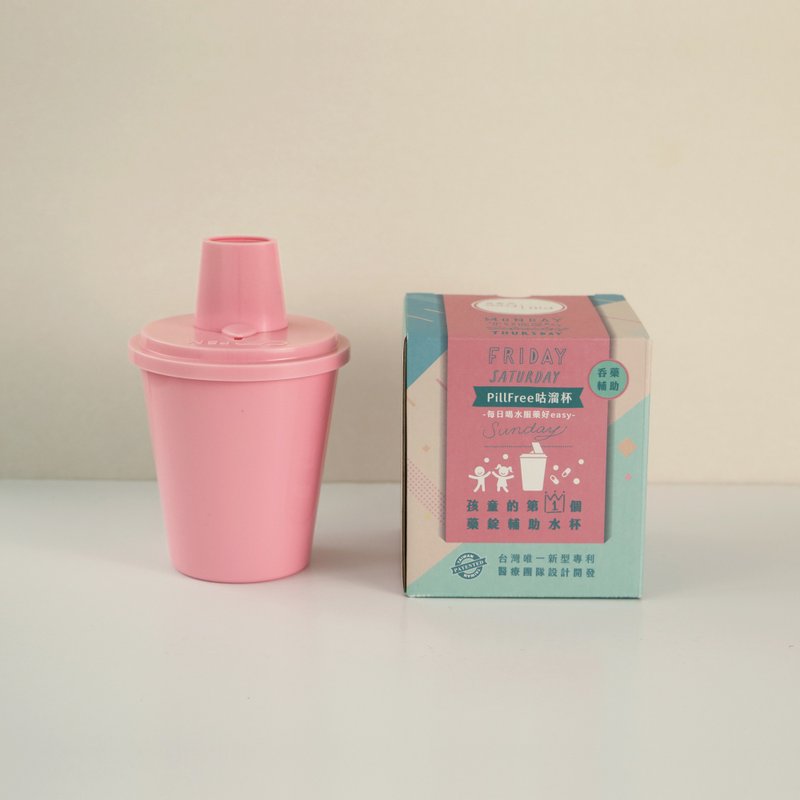 PillFree咕溜杯-每日的吞药练习杯 / 童趣粉 / - 水瓶/水壶 - 塑料 粉红色