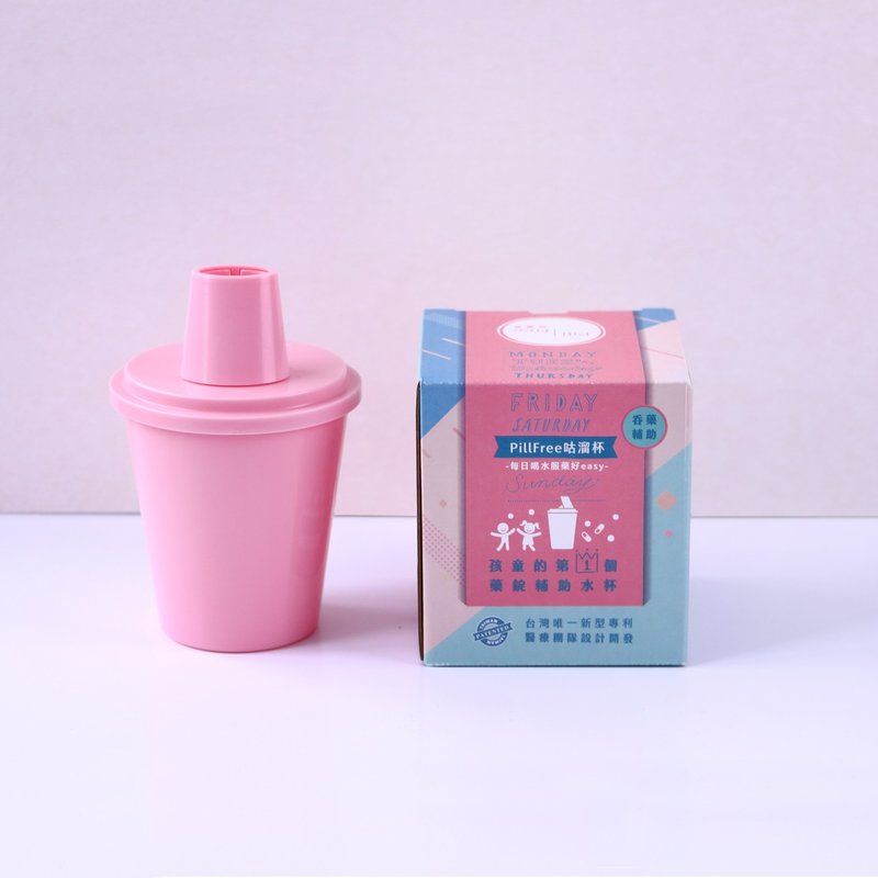 PillFree咕溜杯-每日的吞药练习杯 / 童趣粉 / - 水瓶/水壶 - 塑料 粉红色