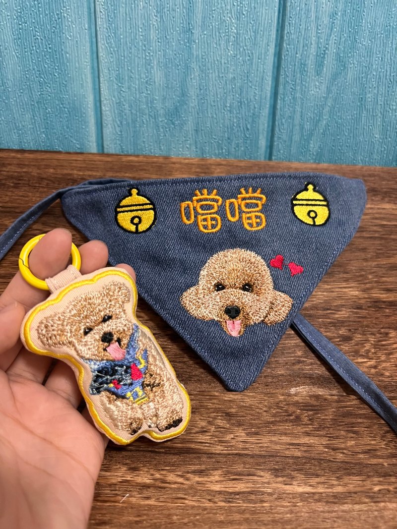 菁绣 顺毛刺绣款/特色款 mini size 3.5cm 宠物刺绣 挂饰衫帽 - 吊饰 - 绣线 