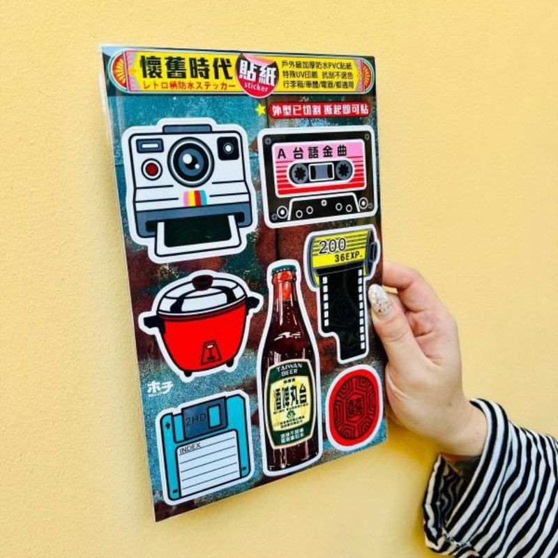 怀旧时代 贴纸组-切割7款 - 贴纸 - 塑料 多色