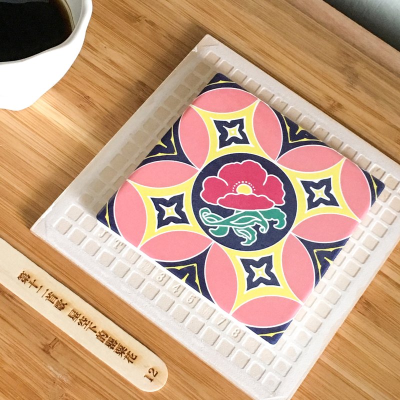 12星空下的罂粟花 花砖吸水杯垫 (台湾花签#12) - 杯垫 - 陶 粉红色