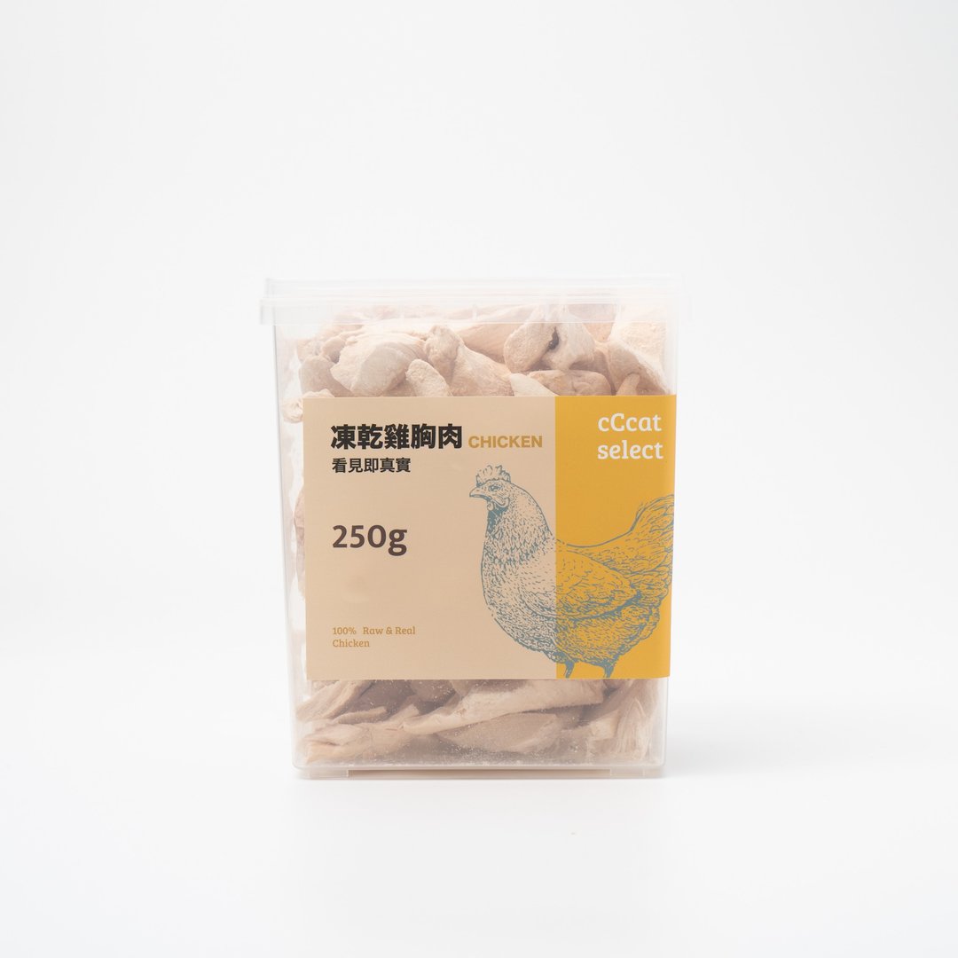 CCCAT 冻干鸡肉零食桶 - 零食/点心 - 塑料 透明