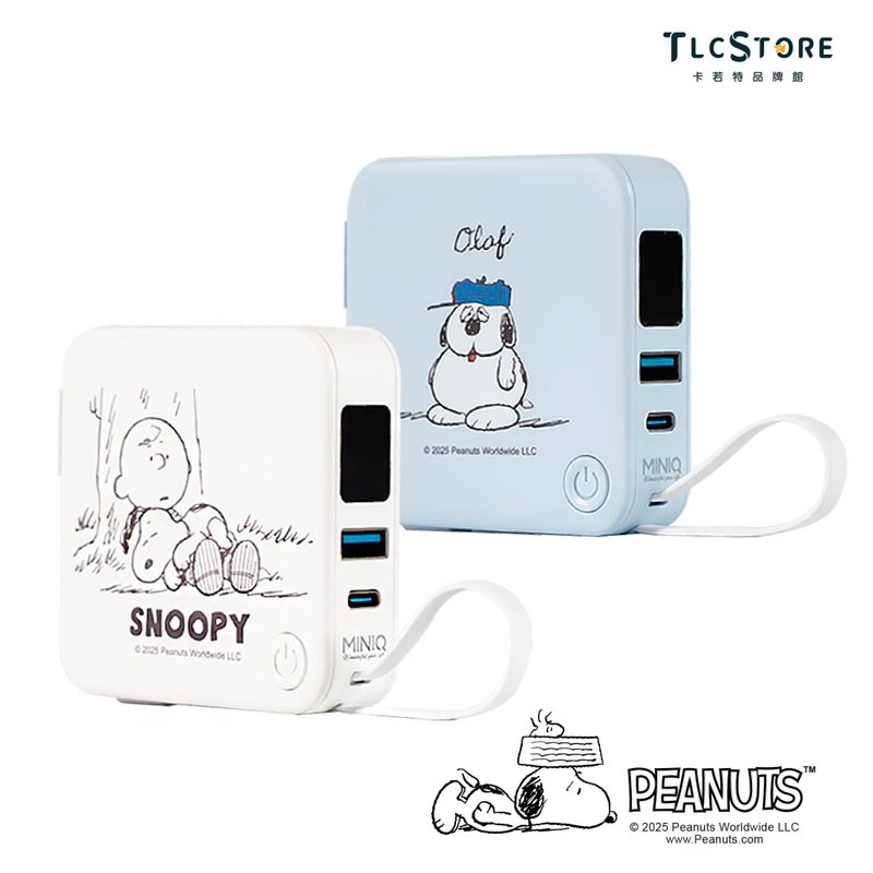 【Snoopy史努比】多功能轻巧行动电源 有标示wh/自带Type-C快充线 - 充电宝/传输线 - 其他材质 白色