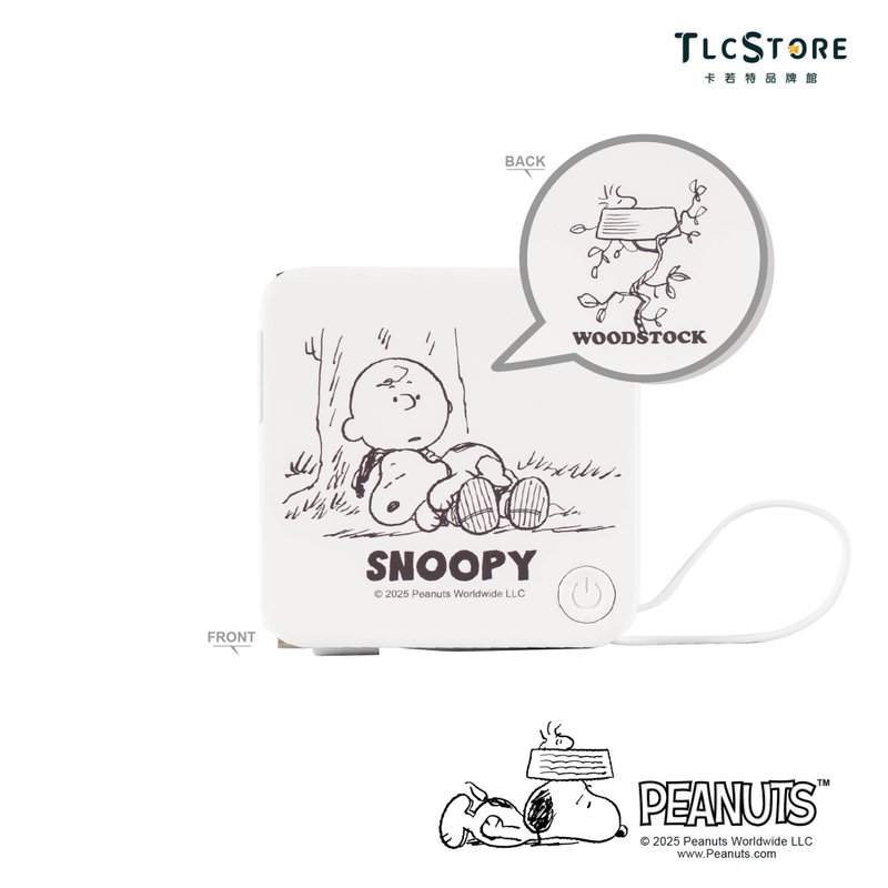 【Snoopy史努比】多功能轻巧行动电源 有标示wh/自带Type-C快充线 - 充电宝/传输线 - 其他材质 白色