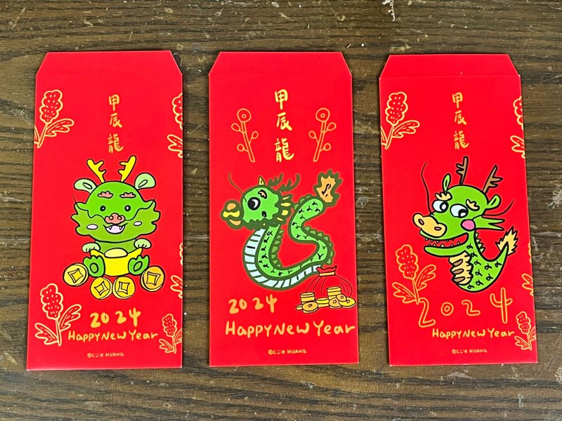 龙年-红包袋春联组 - 红包/春联 - 纸 红色