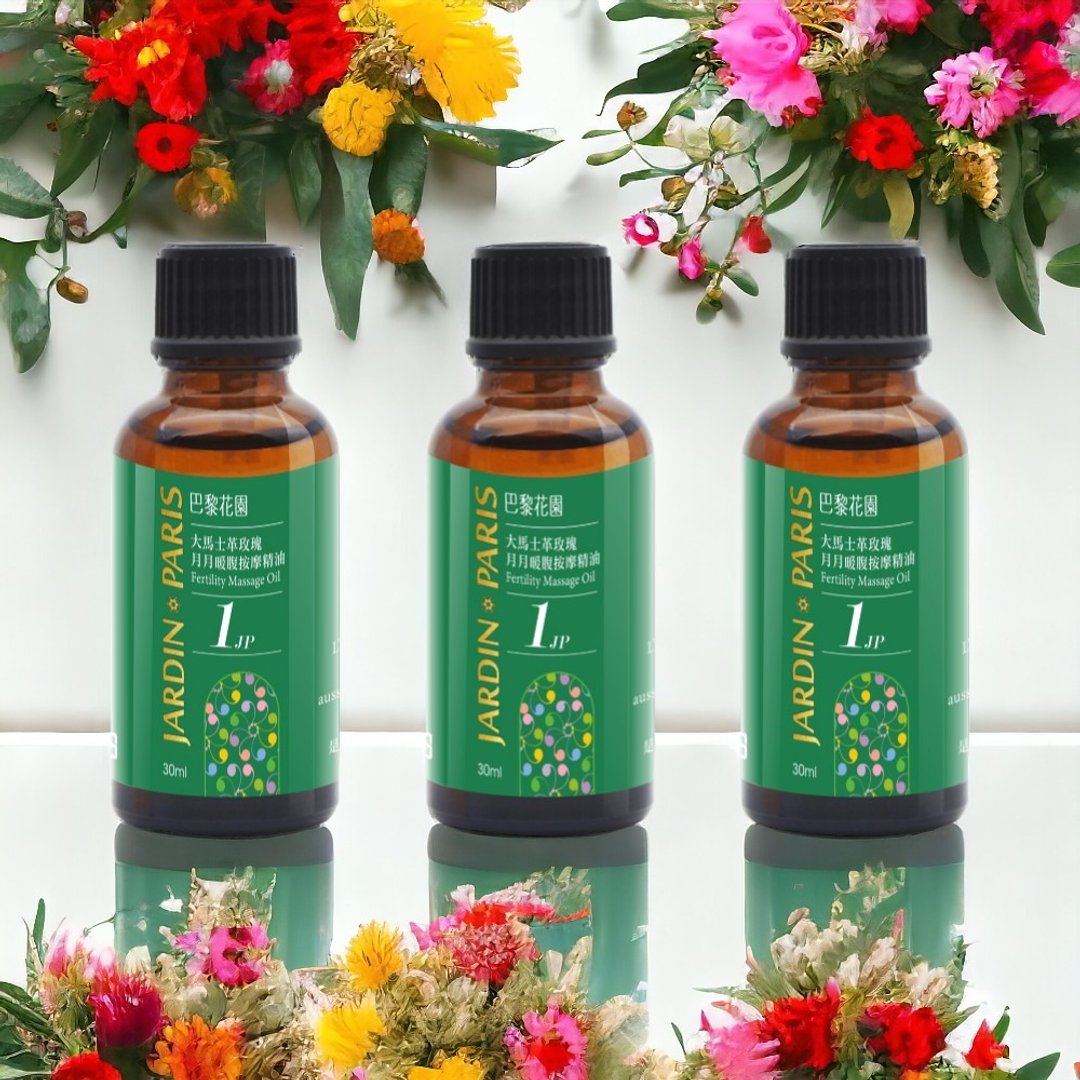 暖宫复方按摩精油 30ml 三入组-添加大马士革玫瑰原精 - 身体护肤/按摩油 - 精油 绿色