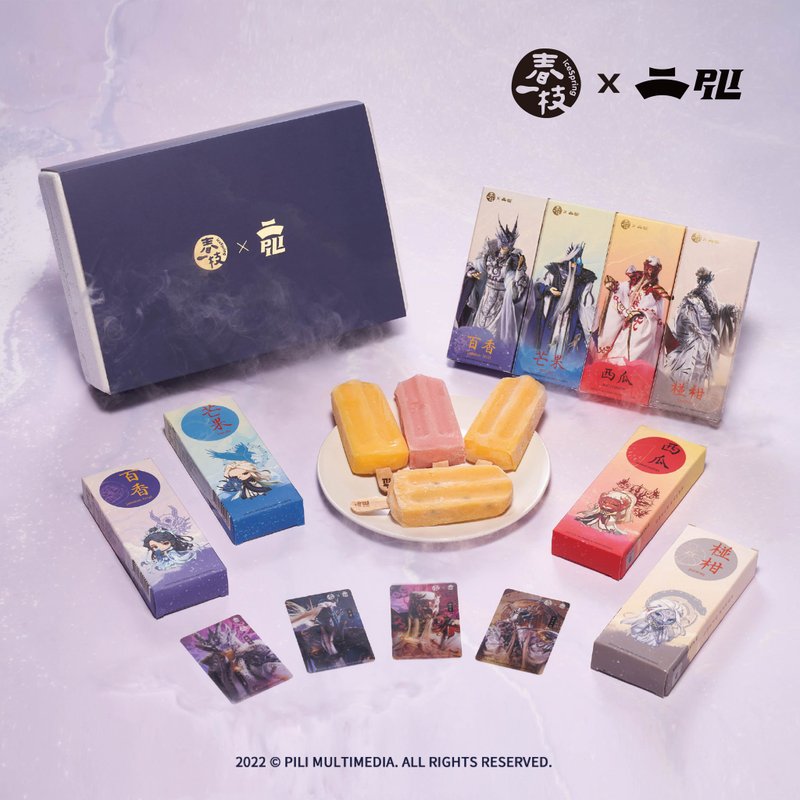 【春一枝×霹雳】霸沁联名精装冰棒8入礼盒组 - 冰淇淋/冰棒 - 纸 紫色