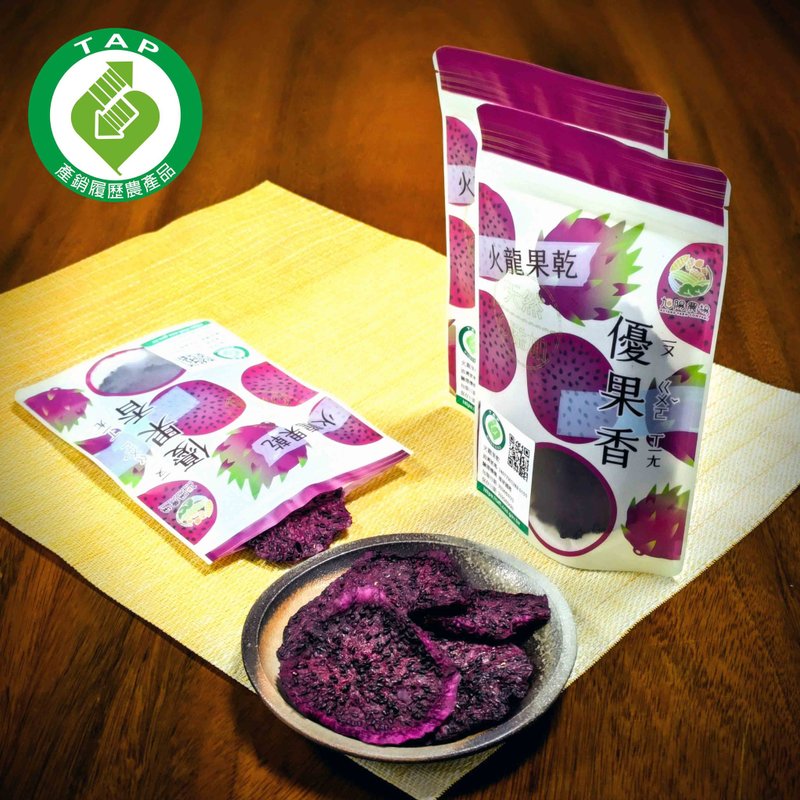【旭阳农场】【优果香】火龙果干(0添加) - 水果干 - 新鲜食材 橘色