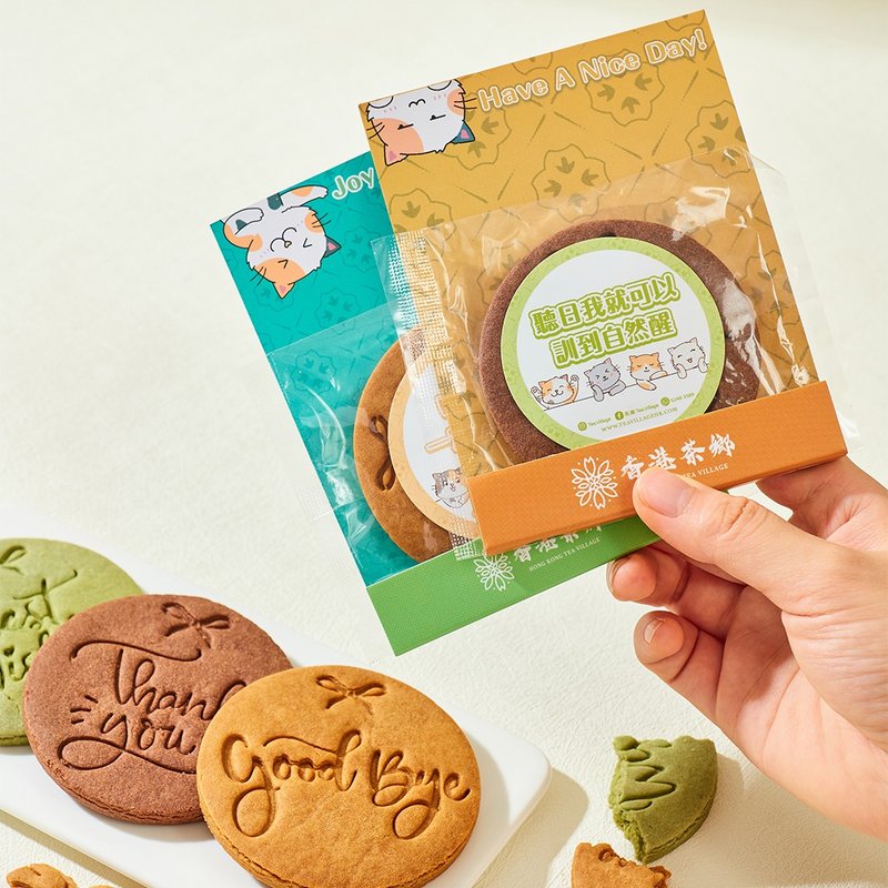 散水茶散水饼推荐 Chill宠猫心意卡配曲奇 #抵死句子款式 猫设计 - 手工饼干 - 纸 卡其色