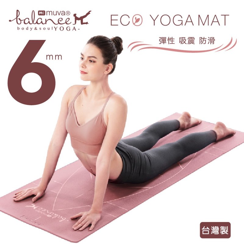 muva环保PER定位线瑜珈垫(珊瑚粉) - 瑜珈垫 - 其他材质 