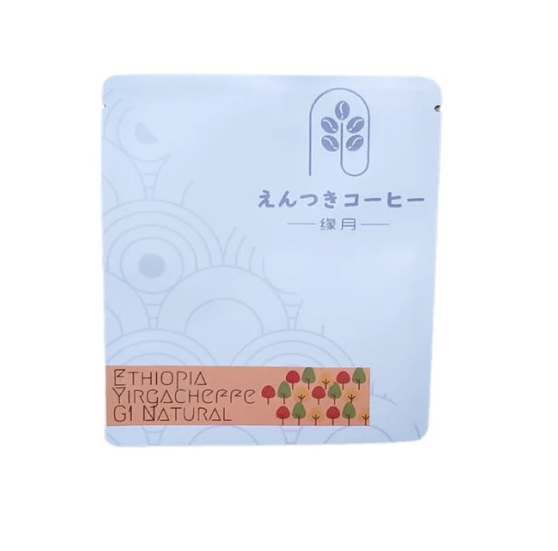 挂耳包 - 埃塞俄比亚艾瑞莎日晒耶加雪菲G1 - 咖啡 - 新鲜食材 