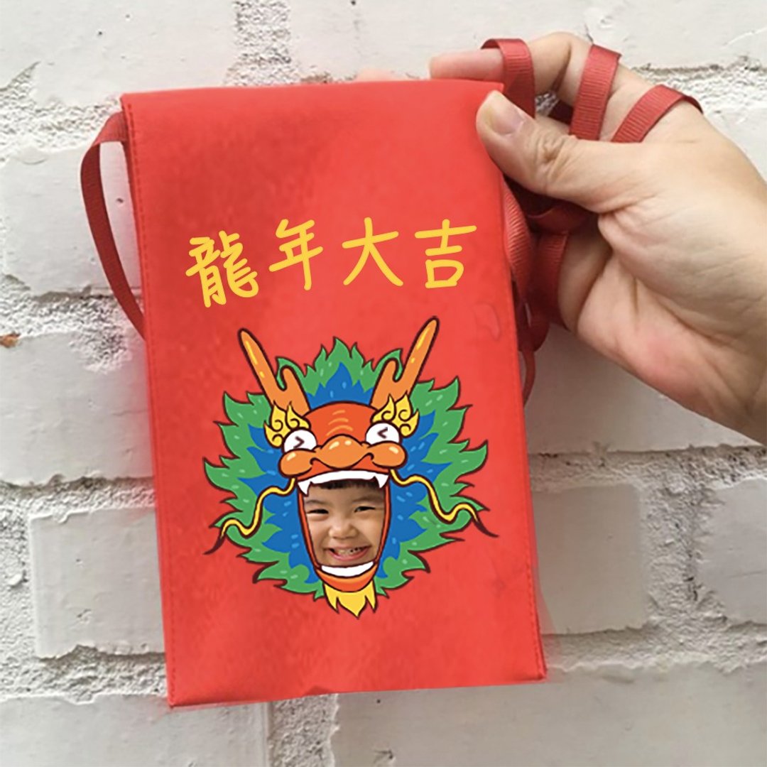 【定制化礼物】布的红包袋    龙年/春节/过年/小朋友/宠物 - 其他 - 其他材质 红色