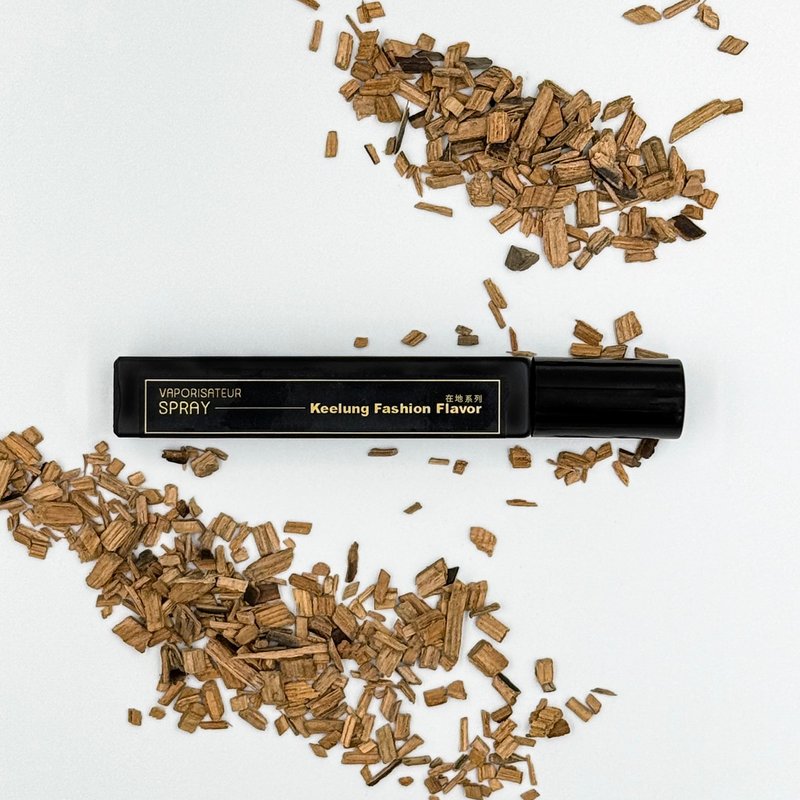 台湾原创香氛【西二码头】│港口冬夜空间喷雾│怀旧皮革木质香调 - 香薰/精油/线香 - 精油 