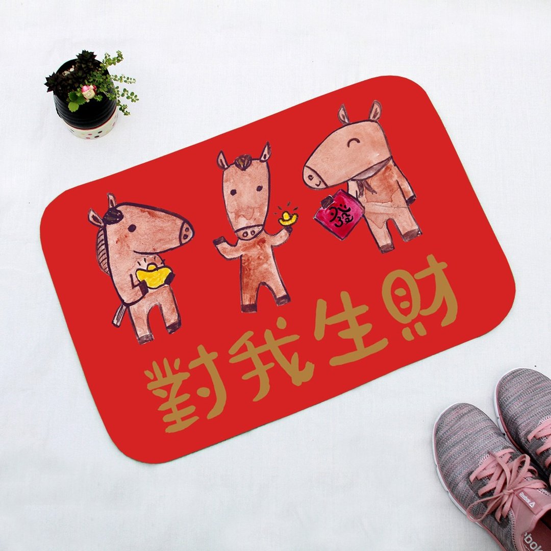 可爱插画绒毛地垫 - 对我生财_马年 - 地垫/地毯 - 聚酯纤维 多色