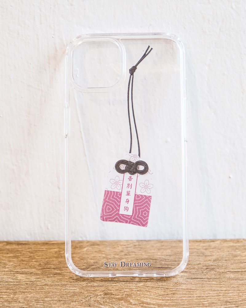 香港品牌 情侣御守 - 告别单身狗  硅胶 iPhone 手机壳 - 手机壳/手机套 - 塑料 蓝色