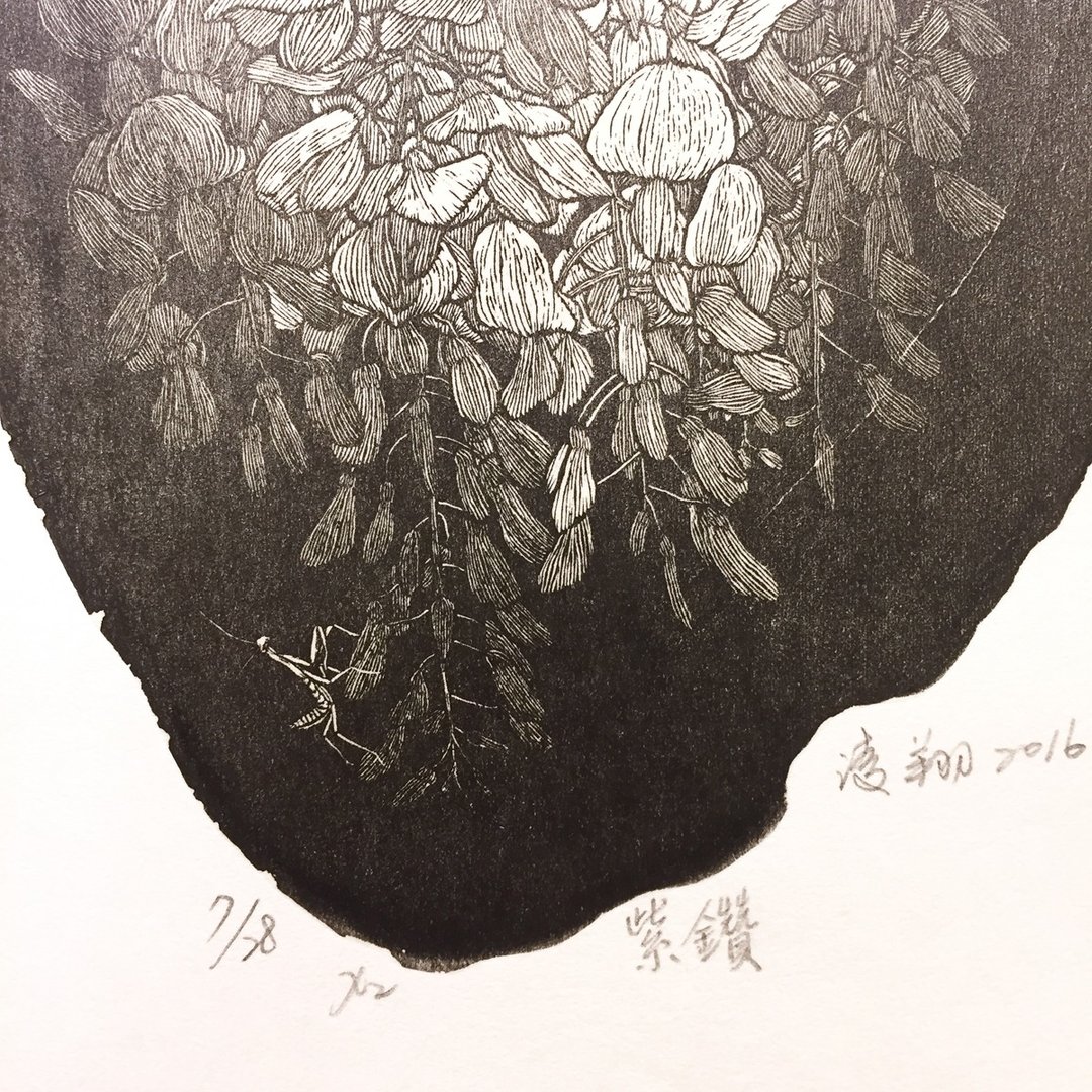 原作版画 - 紫钻 - 张淩翔 - 作品含框 - 海报/装饰画/版画 - 纸 黑色