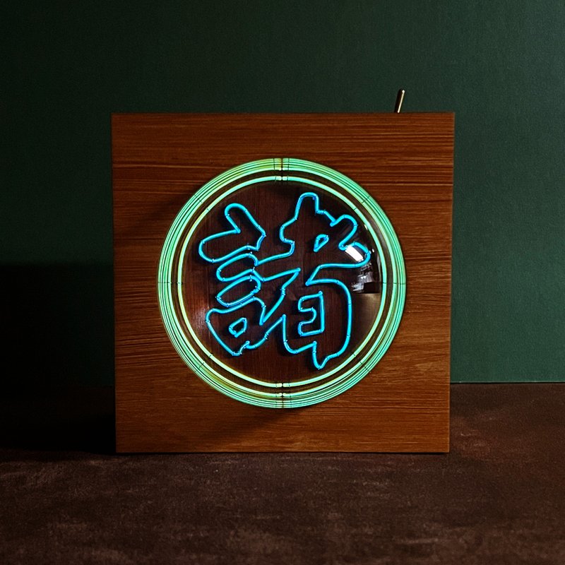 定制化礼物 手工制作单字灯 人名 姓名 LED neon light霓虹灯 - 摆饰 - 软木/水松木 蓝色