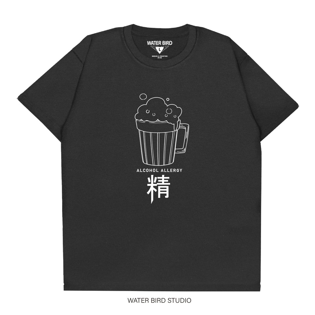 酒精敏感 - T-Shirt - 男装上衣/T 恤 - 棉．麻 黑色
