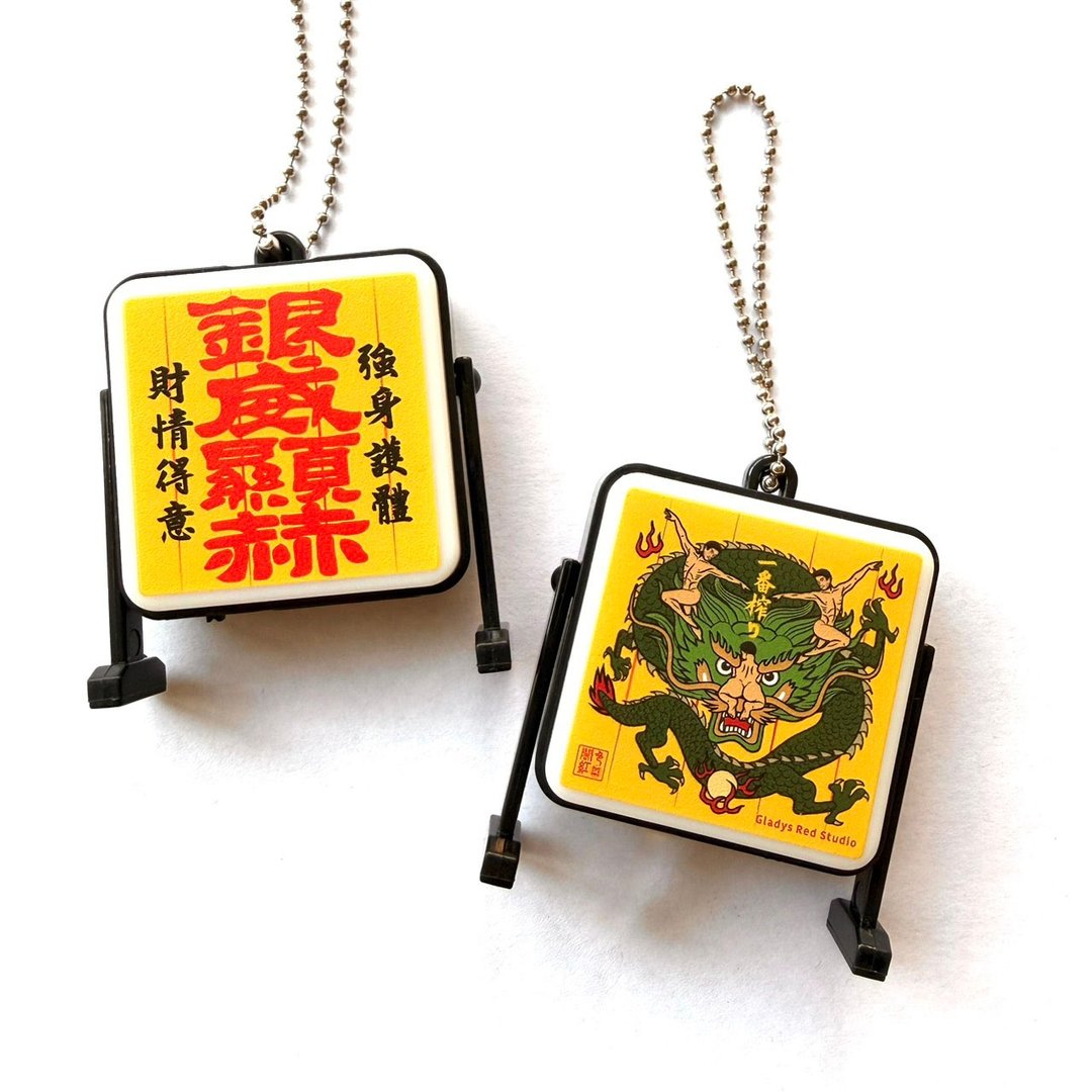 【银威显赫】链珠座 LED 小灯箱 - 吊饰 - 塑料 多色