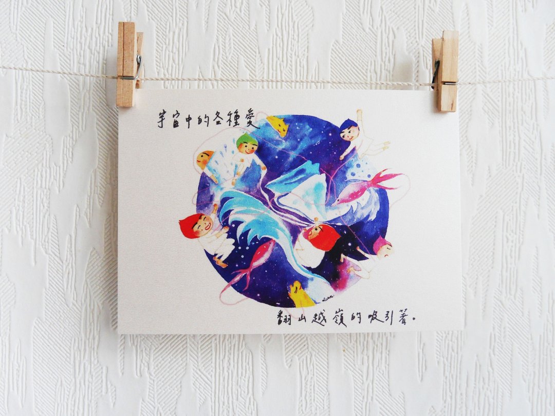 love 明信片 postcard - 卡片/明信片 - 纸 多色