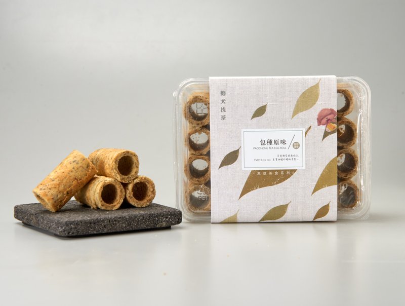 【东成茶叶】痴犬找茶系列  --包种原味蛋卷 - 蛋糕/甜点 - 其他材质 