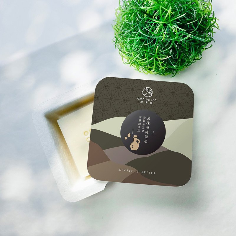 【净肤皂】苦楝净肤原皂 冷制皂 油脂分泌旺盛 清除黏腻感 降菌 - 肥皂/手工皂 - 其他材质 咖啡色