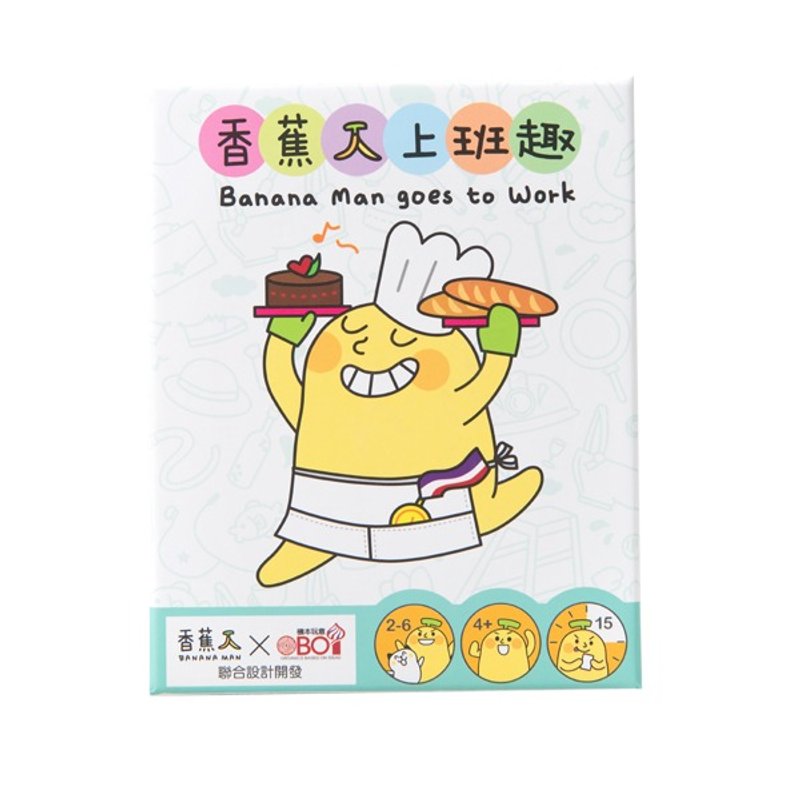 香蕉人上班趣 - 玩具/玩偶 - 纸 多色
