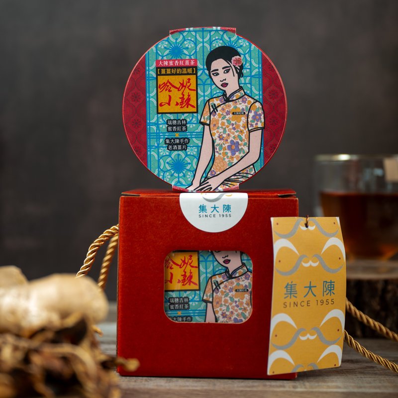 【精致礼盒】妮小辣 | 大陈蜜香红姜茶 (10入) - 茶 - 其他材质 红色