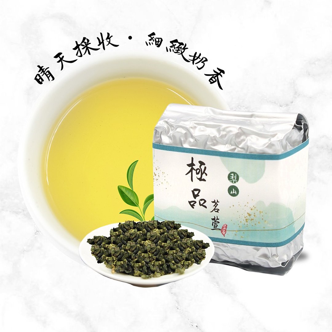 【吉品香】极品茗萱高冷茶  梨山 75g - 茶 - 其他材质 蓝色