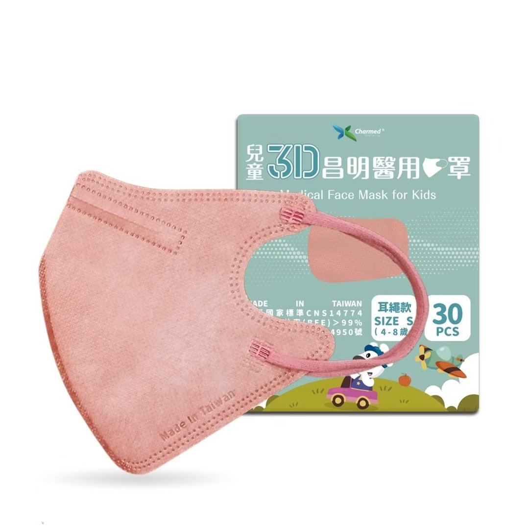 儿童3D立体口罩 -胡桃红30入 (4-8岁适用) - 口罩 - 其他材质 粉红色
