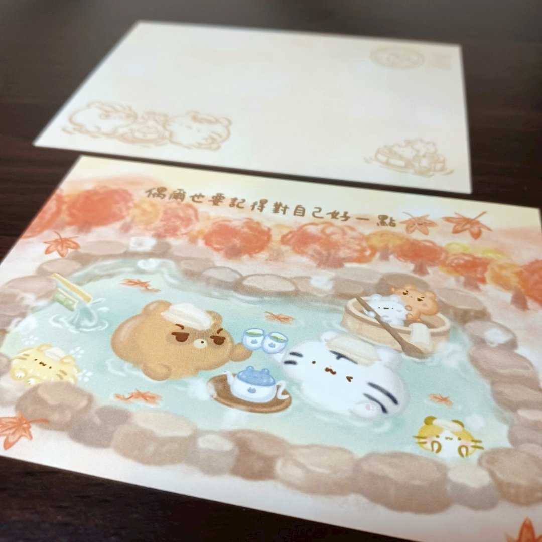 秋枫温泉 - 熊语明信片 - 系列2 - 卡片/明信片 - 纸 橘色