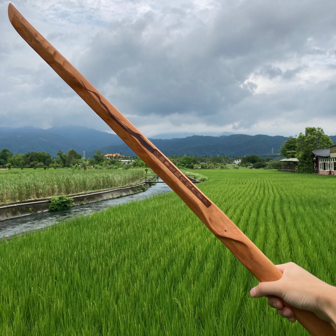 我贩剑　妖刀　祚仁　桃木剑武士刀日本刀　太极剑木刀木剑　魔剑 - 摆饰 - 木头 紫色
