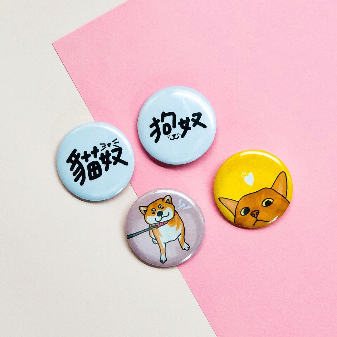 狗奴猫奴-徽章 - 徽章/别针 - 塑料 多色