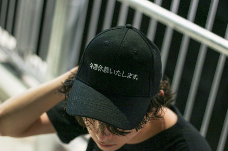 今周休载 弯帽 - 帽子 - 棉．麻 黑色