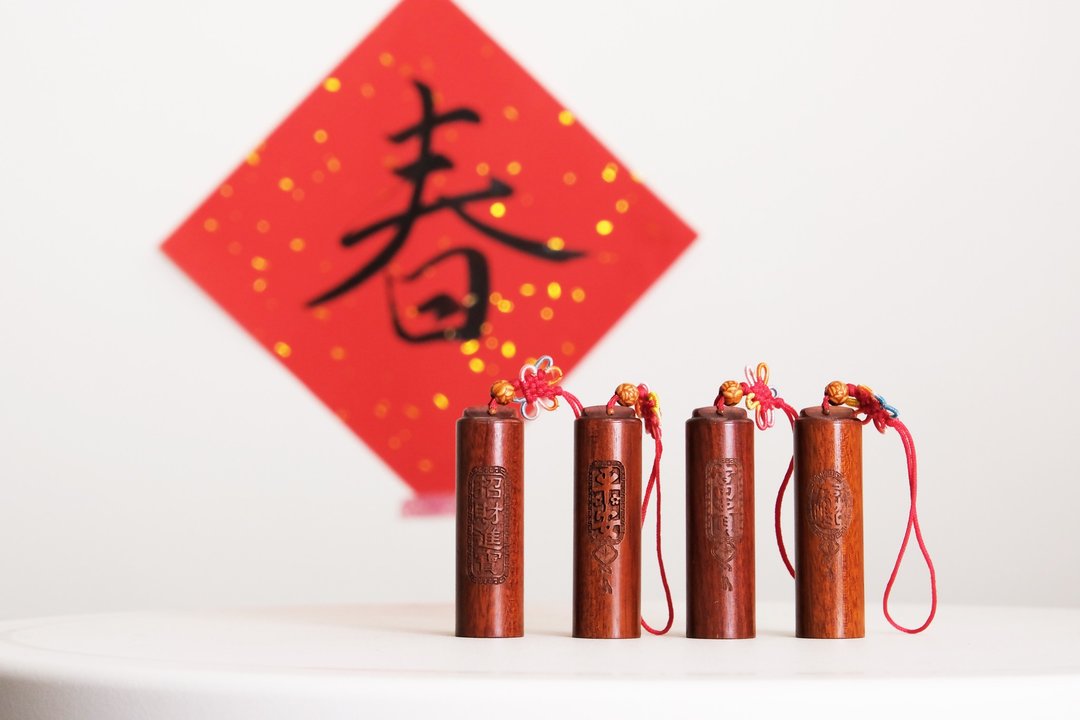 新年招财紫檀好印 六分圆 中国结限量 - 印章/印台 - 木头 咖啡色
