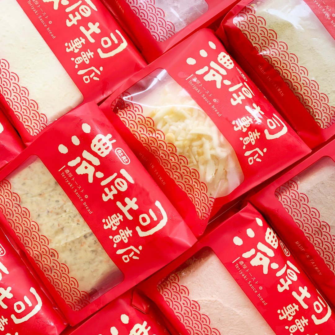 【团购/包邮】任选 45 入 │ 私藏好味团购组【 12 月预购名额】 - 面包/吐司 - 其他材质 