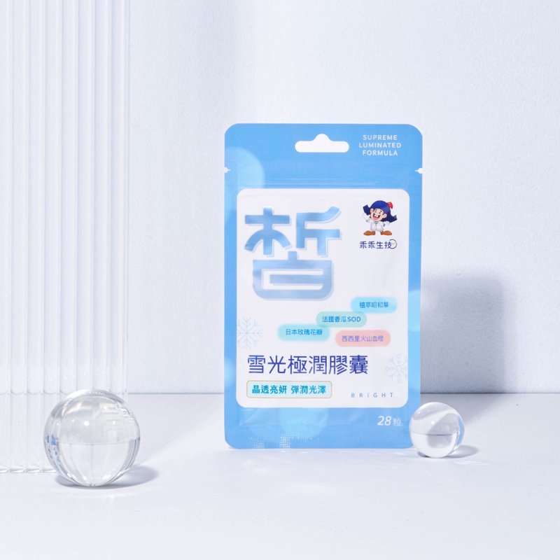 【乖乖生技】亮妍保养雪光2入组 - 健康/养生 - 其他材质 