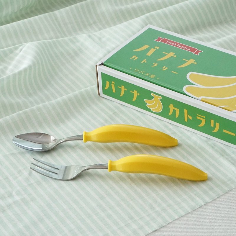 香蕉勺叉套装餐具儿童儿童礼物礼物不锈钢可爱日本 - 餐刀/叉/匙组合 - 不锈钢 黄色