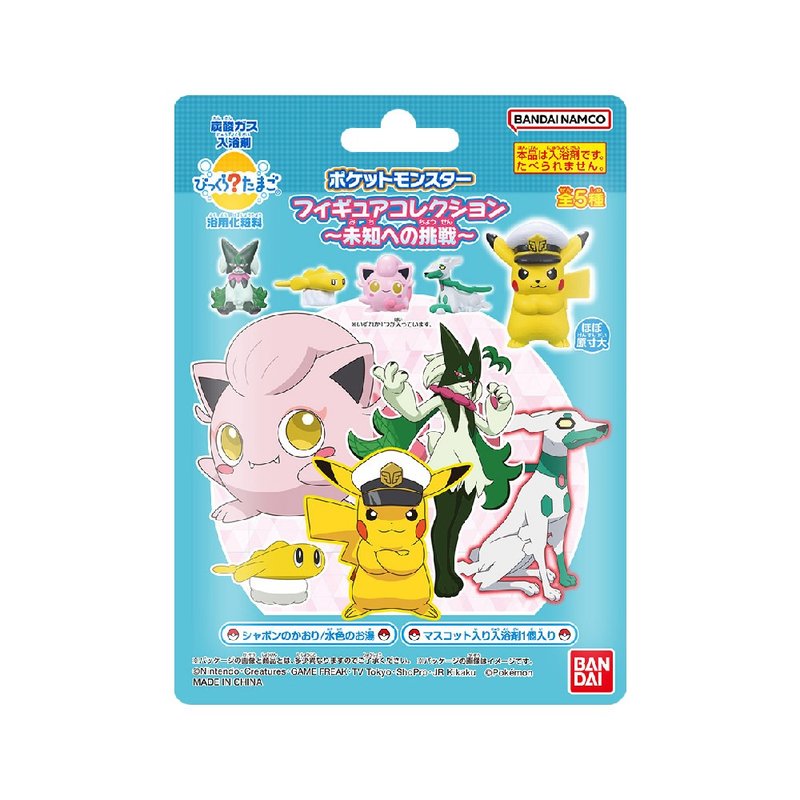 BANDAI-宝可梦迈向未知的挑战篇入浴球(限量) - 玩偶/公仔 - 其他材质 多色