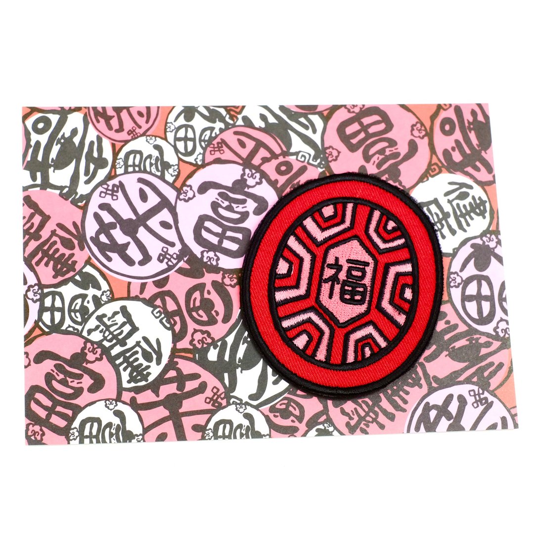 红龟粿熨烫刺绣布章 过年 春节 新年 传统 - 徽章/别针 - 绣线 红色