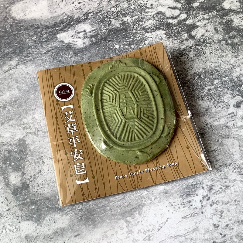 【台湾古早味】艾草平安皂 - 肥皂/手工皂 - 植物．花 绿色