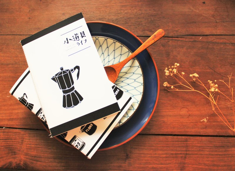 文库本 -美好生活器物 (小道具ライフ) / A6 / 2入 - 笔记本/手帐 - 纸 白色